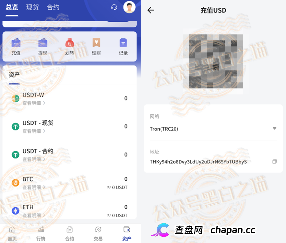 揭开“万鑫智投”皇帝新衣包装，解析真实面貌，请投资人清醒判断......(10)
