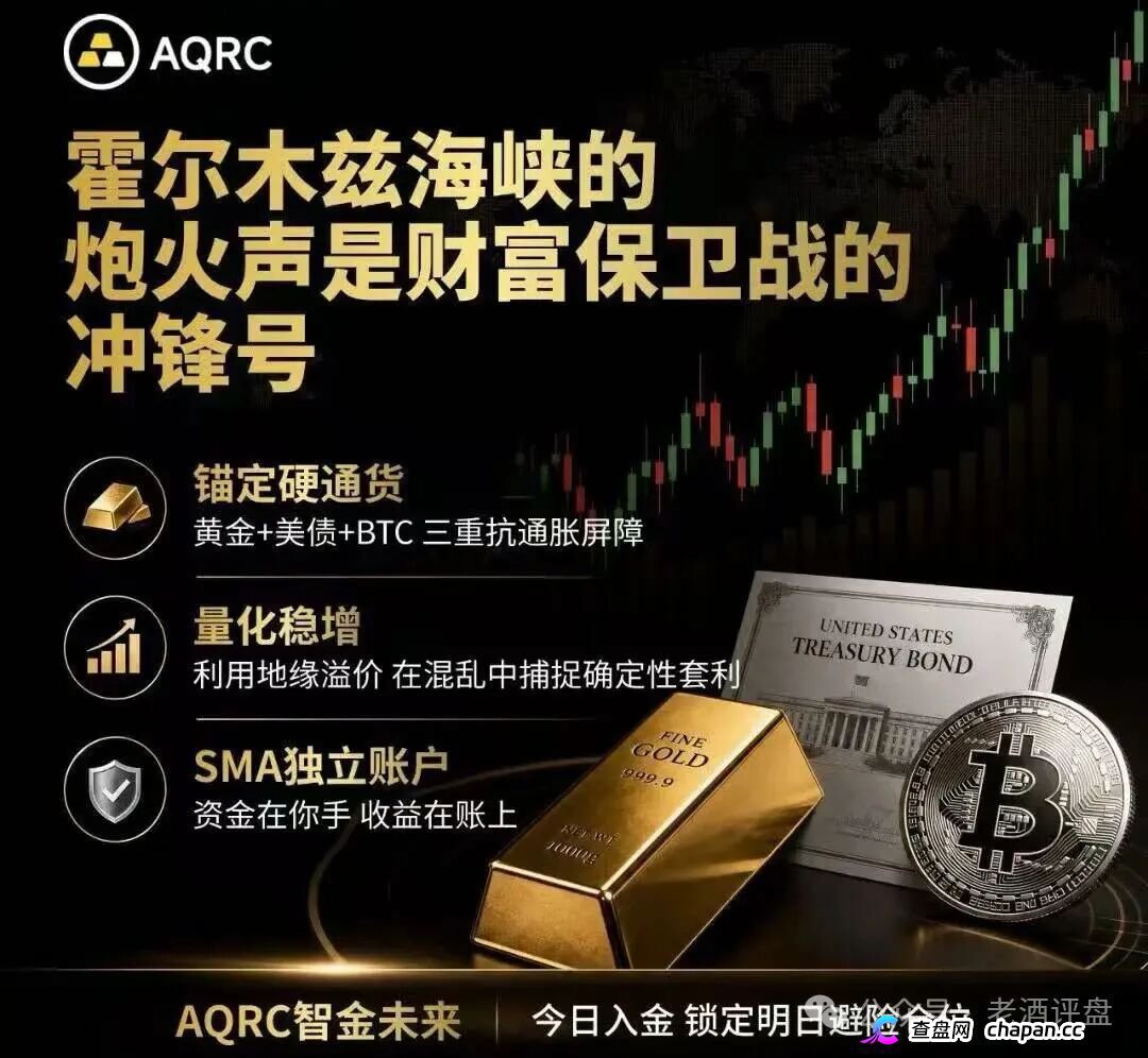 AQRC智金未来骗局精华合集——你所看的正面报道，全是骗子花钱投的软文