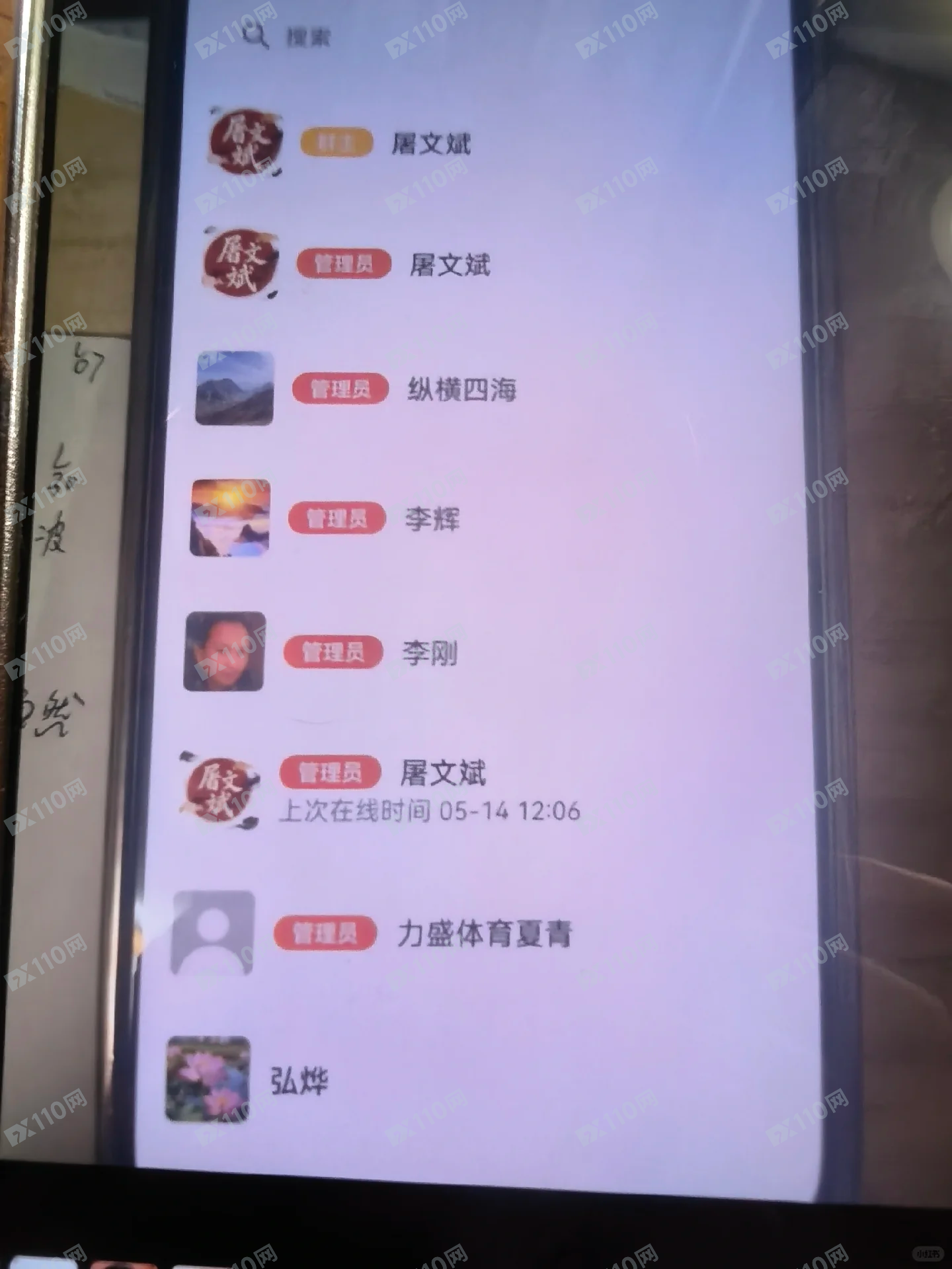 假冒太平洋证券股票骗局,无法提取资金