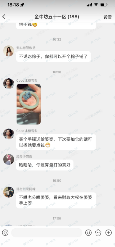 曝光文溪投资境外杀猪盘，资金盘！！(6)