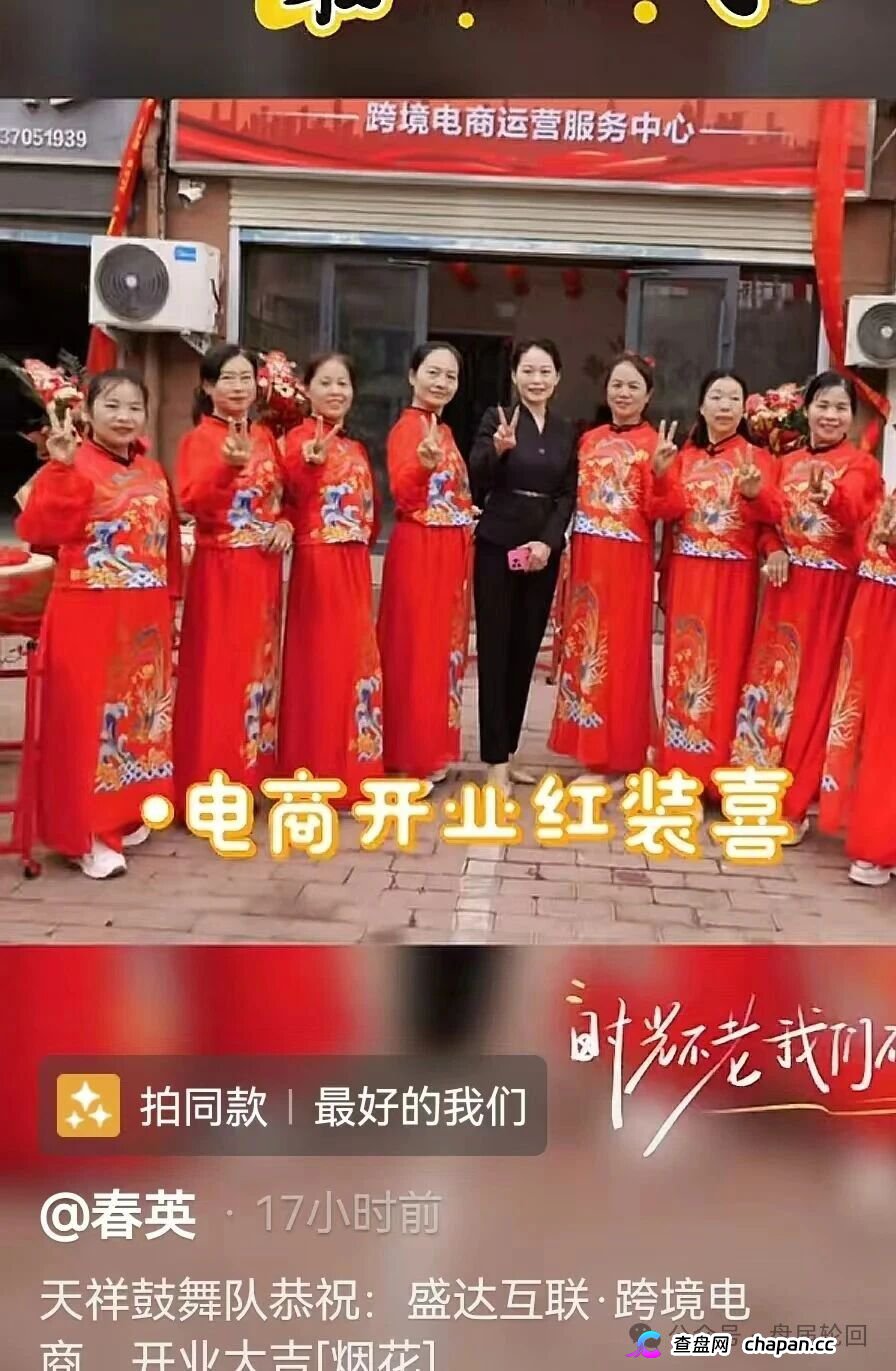 拉人头的代价｜盛达互联河南团队长已开实体店拉客：你发展的每个下线，都是法院上的证人