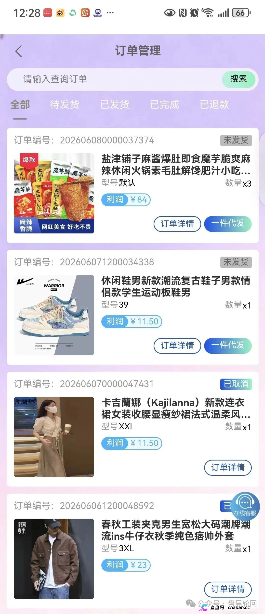 拉人头的代价｜盛达互联河南团队长已开实体店拉客：你发展的每个下线，都是法院上的证人