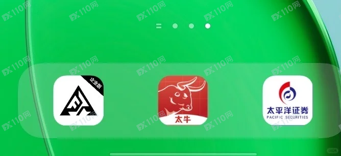 假冒太平洋证券股票骗局,无法提取资金 假冒太平洋证券股票骗局,无法提取资金