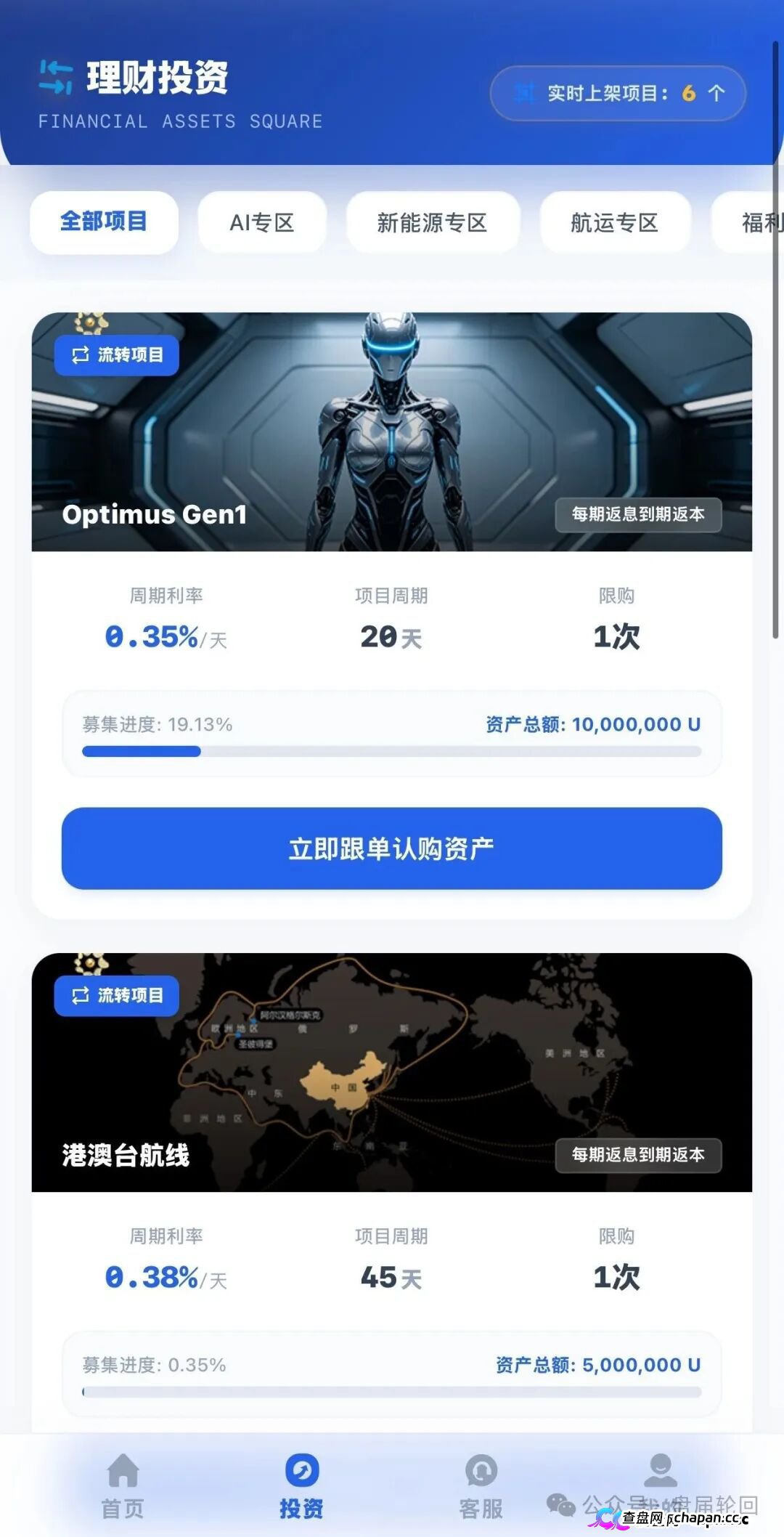 紧急预警|金海集团:套牌香港空壳公司的境外传销盘,日息0.38%的庞氏骗局正在崩盘倒计时 紧急预警|金海集团:套牌香港空壳公司的境外传销盘,日息0.38%的庞氏骗局正在崩盘倒计时