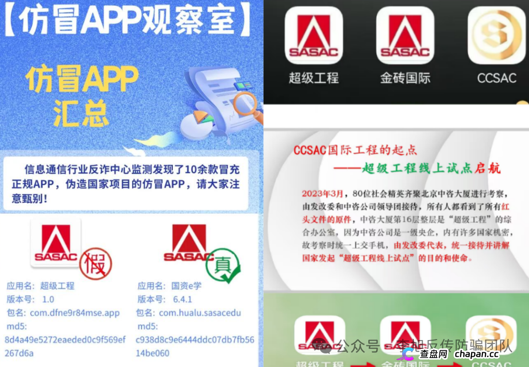 查无此“工程”——CC2026三年换了三个名字，央企发了三份声明，下载量却超49万次