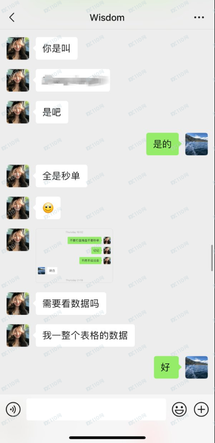Wisdom不给出金, 一会说我打盘，一会又说我秒单，变着法子不给出金