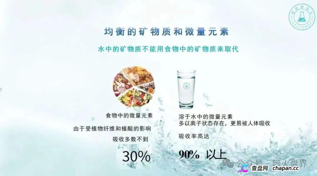 警惕“元航氢泉”骗局：披着富氢水的外衣，内核仍是庞氏骗局+传销架构