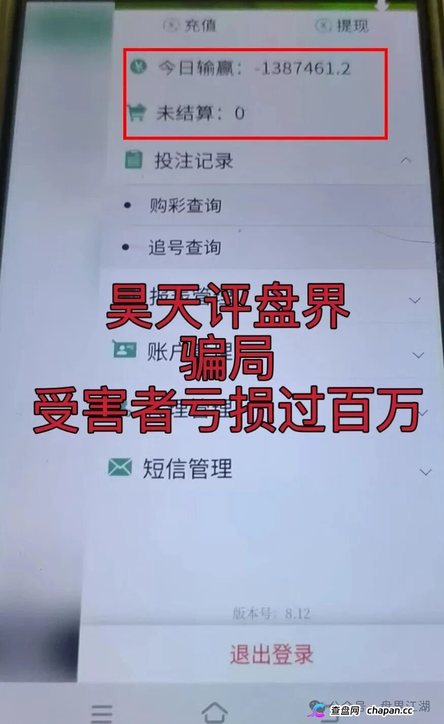 别投了！利源国际资金盘已高危，赶紧撤避免被套在柬埔寨园区