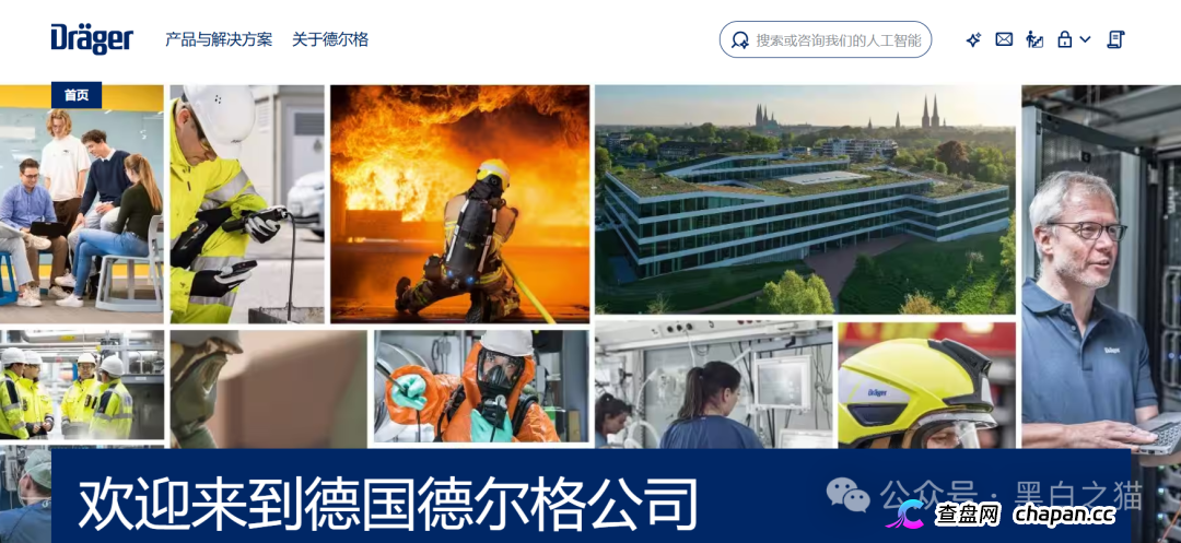 伪冒“德尔格”资金盘U充值，高额返利为诱饵继续诱骗，官媒发声请远离杀猪盘......