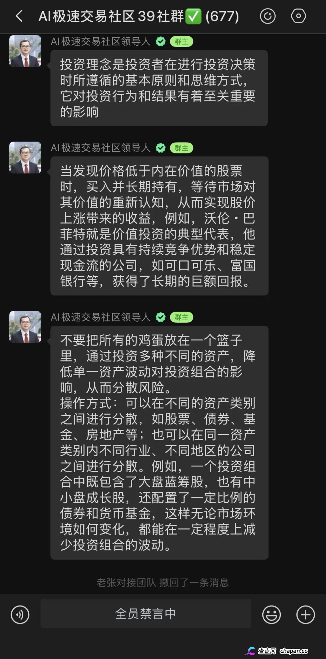 VIVBIT深度拆解:高息诱饵背后的收割套路,别再往里砸钱了(2) VIVBIT深度拆解:高息诱饵背后的收割套路,别再往里砸钱了(2)
