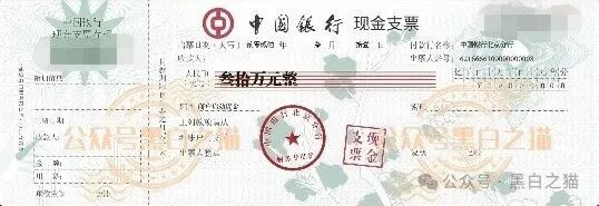 近期所谓零撸资金盘大量推广，“数字人民币”“红船计划”暗藏杀机，步步陷阱......