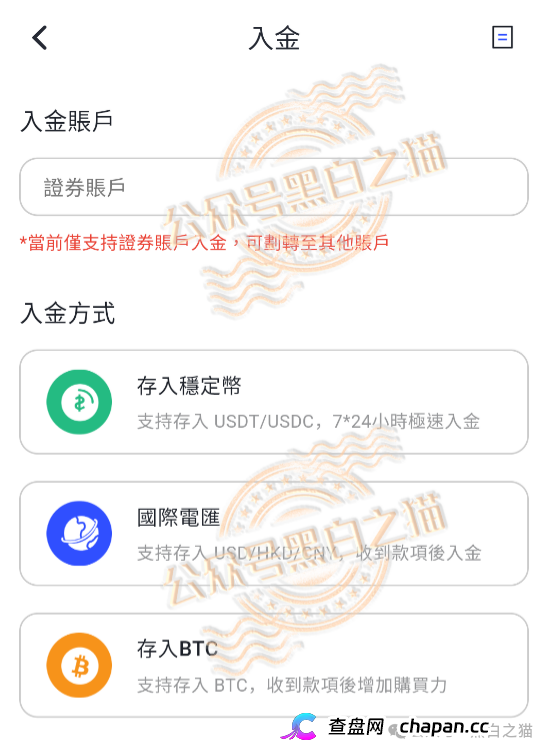 紧急预警|香港“榮晟证券”假券商真杀猪?中央编号BVW737背后:90后董事蔡某槟、BVI控股、开曼收款、深圳关联公司经营异常!(7) 紧急预警|香港“榮晟证券”假券商真杀猪?中央编号BVW737背后:90后董事蔡某槟、BVI控股、开曼收款、深圳关联公司经营异常!(7)