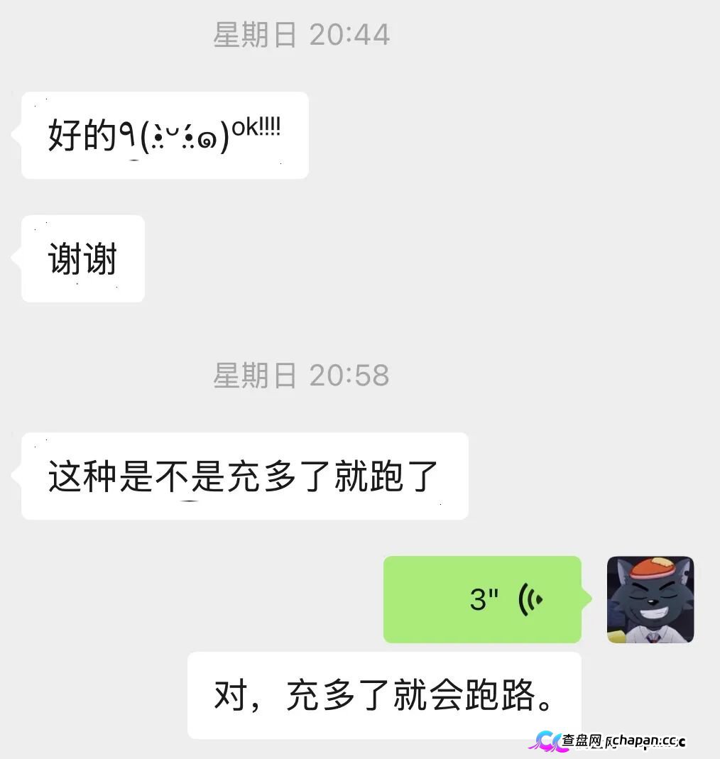 深扒|“CPC聚合”资金流向追踪:从60U激活码到境外钱包,你的钱正在走一条“跑路专线”(5) 深扒|“CPC聚合”资金流向追踪:从60U激活码到境外钱包,你的钱正在走一条“跑路专线”(5)
