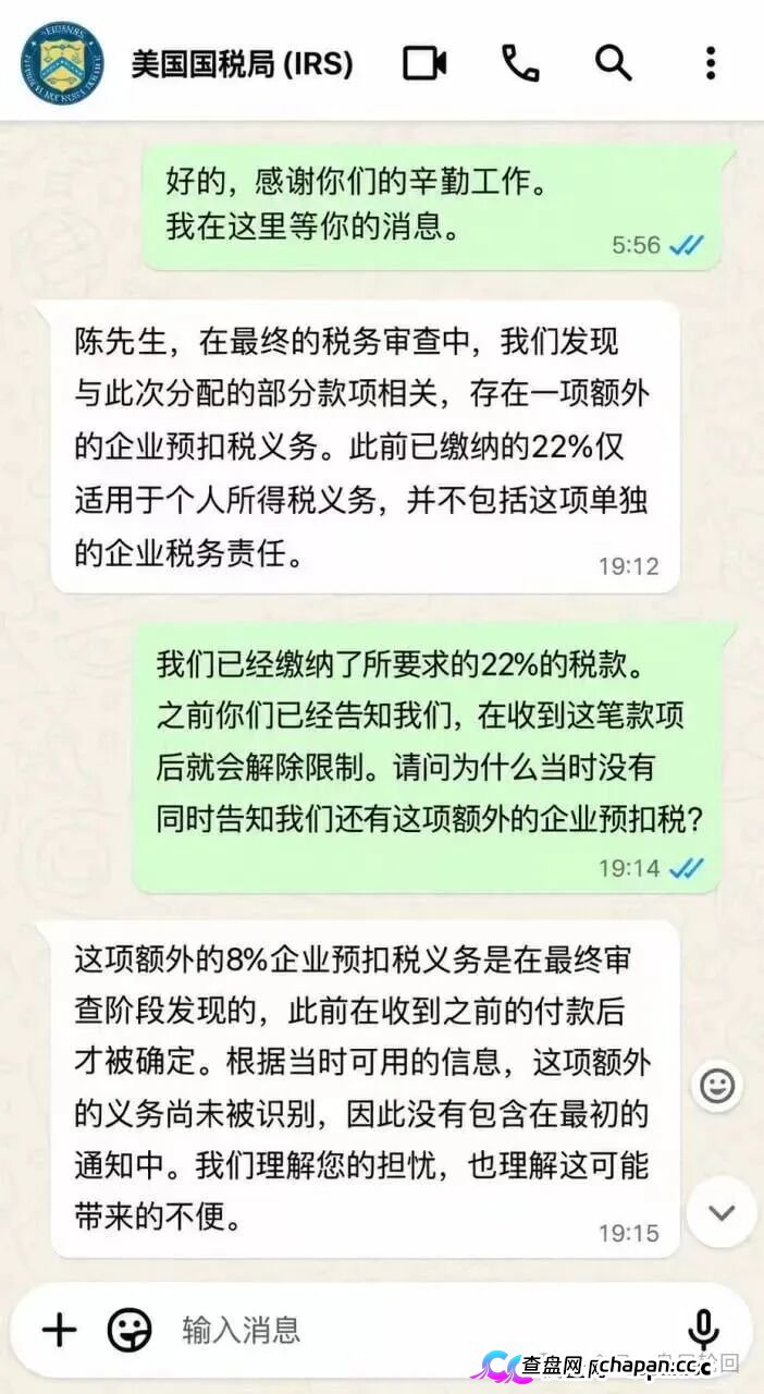 【鸿运万交所】三次收割 平移泓洋环球外汇盘 上了一当有一当 那是当当不一样