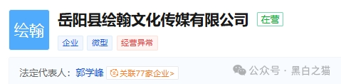 贝塔AI内测盘冒名香港Beta Tech,800U起步拉人头,跑分账户牵连77家企业,高度预警(4) 贝塔AI内测盘冒名香港Beta Tech,800U起步拉人头,跑分账户牵连77家企业,高度预警(4)