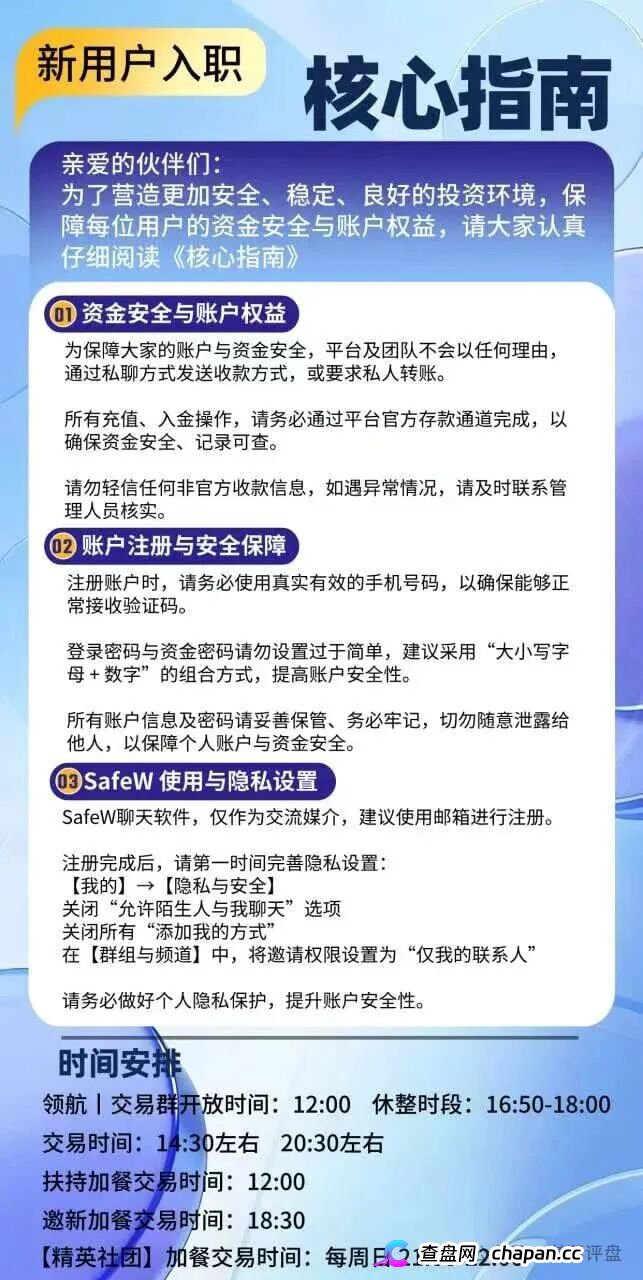 起底“正大国际”期货套牌杀猪盘:DRMC彩票原班人马,三次换皮四次收割,操盘手“进军日本”公告等于跑路声明(6) 起底“正大国际”期货套牌杀猪盘:DRMC彩票原班人马,三次换皮四次收割,操盘手“进军日本”公告等于跑路声明(6)