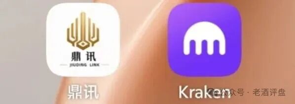 法律警示｜拓界资本崩了，流动未来崩了，九鼎集团正在崩——操盘手陈安是假