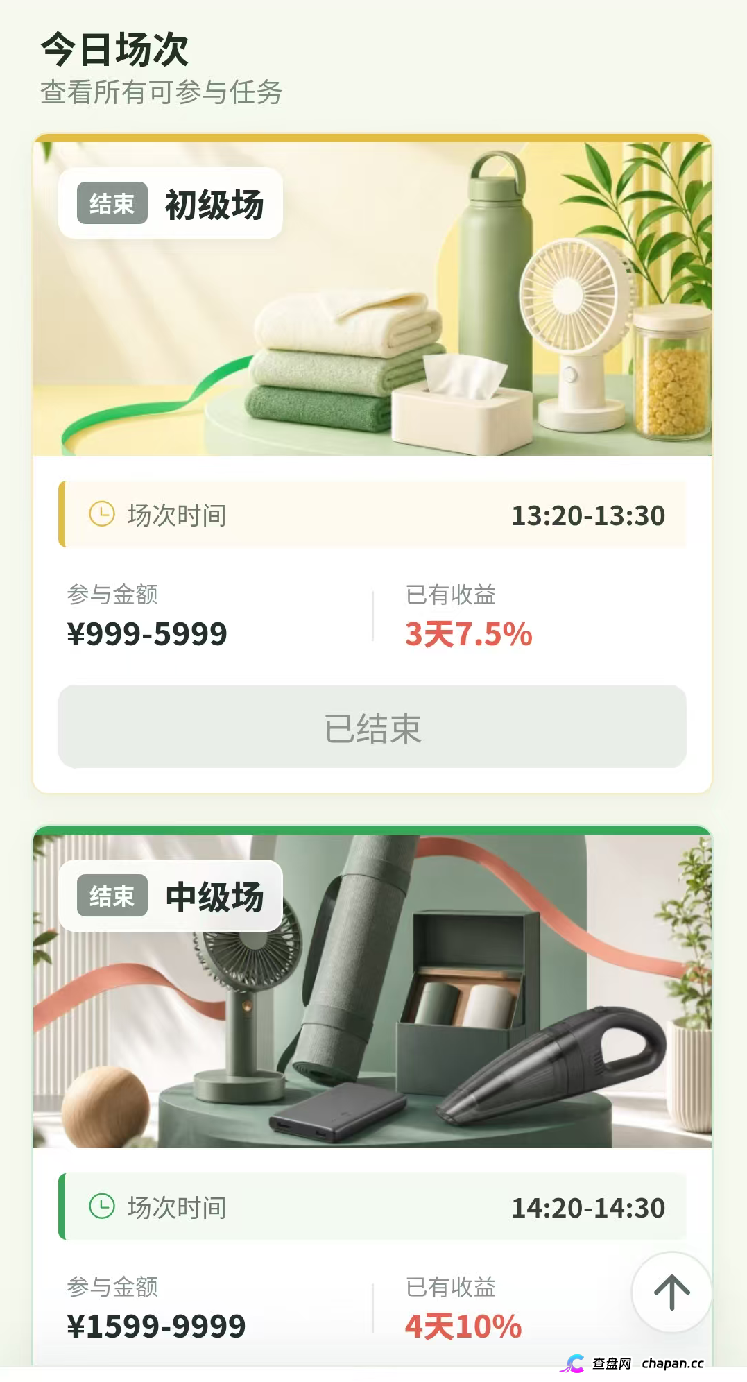 德物优选日化2.5%是饵，快杀盘操盘手正等你的本金进场