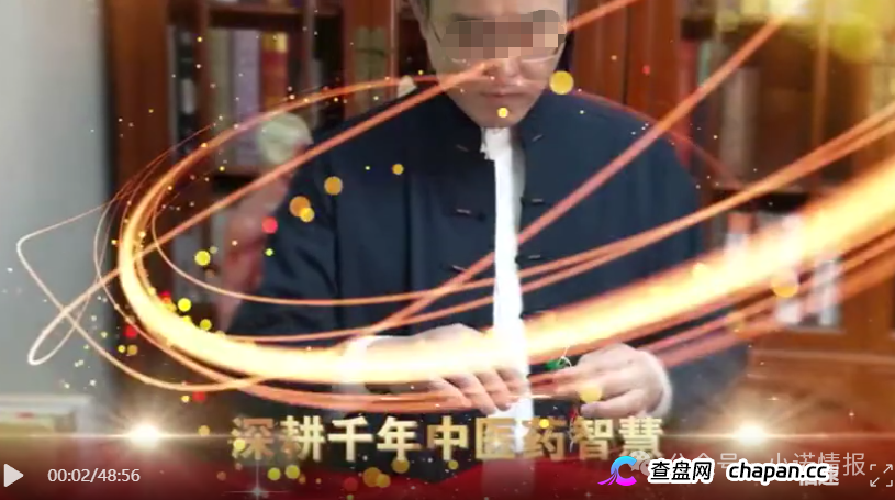 深度曝光!《医路护航》栏目骗局:伪装公益医疗科普,专坑中老年慢病患者