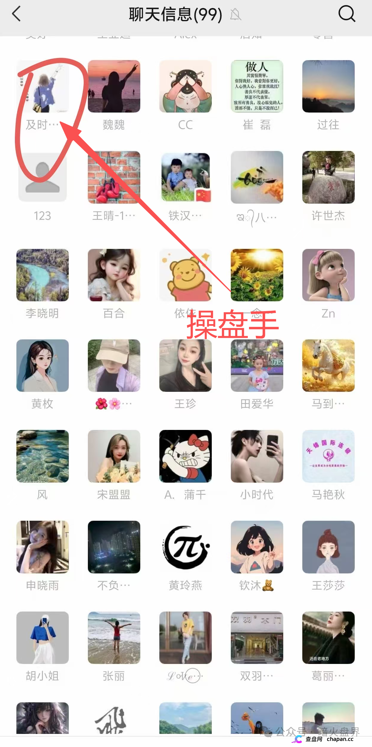 紧急预警|启航商贸:吾喜前团队长唐田开盘,天价红酒是道具,互助抢单随时崩盘