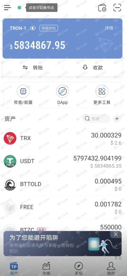被币圈诈骗20万,别信暴富神话!