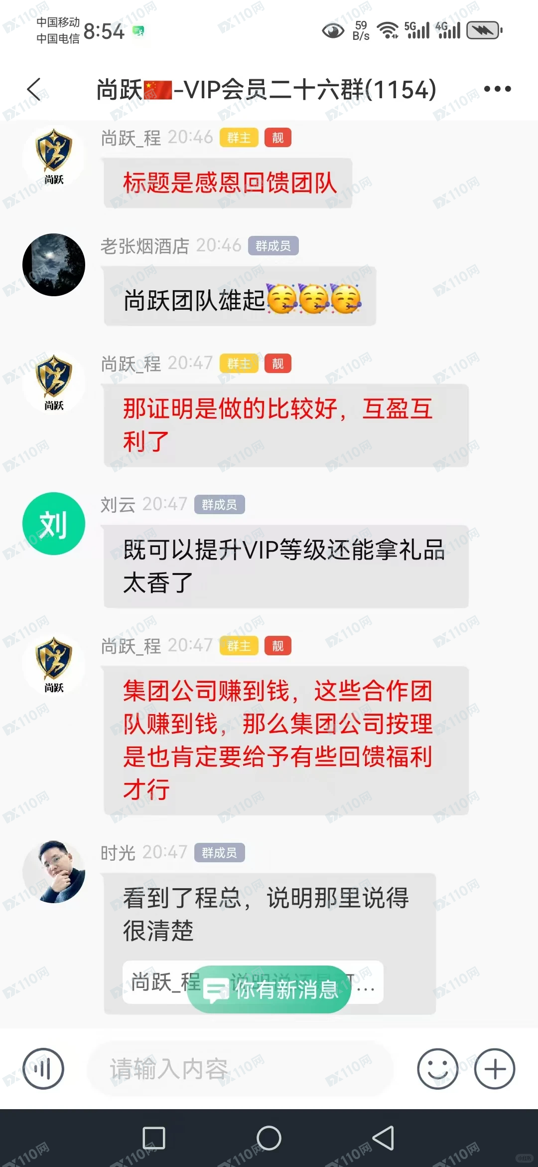 警惕“先骗感情再骗钱”的杀猪盘套路,远离RALLYVILLE MARKETS平台!