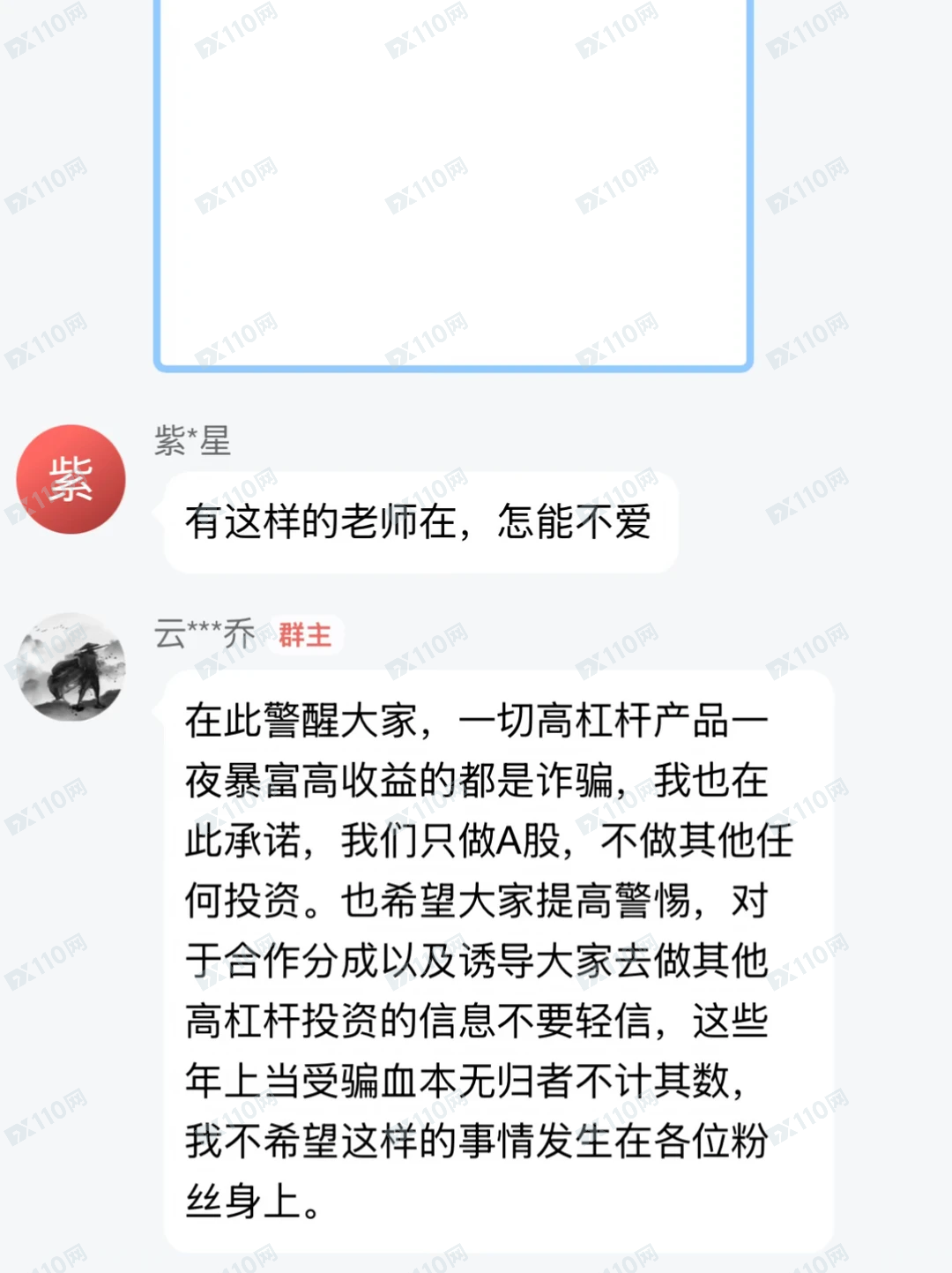 老乔内部联盟国泰海通证券杀猪盘(5) 老乔内部联盟国泰海通证券杀猪盘(5)