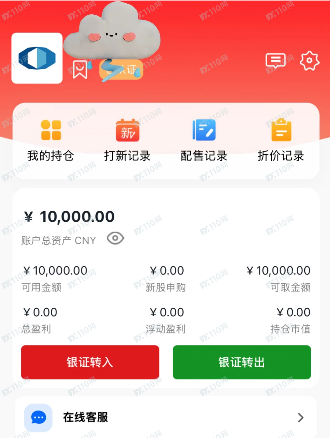 老乔内部联盟国泰海通证券杀猪盘(7) 老乔内部联盟国泰海通证券杀猪盘(7)
