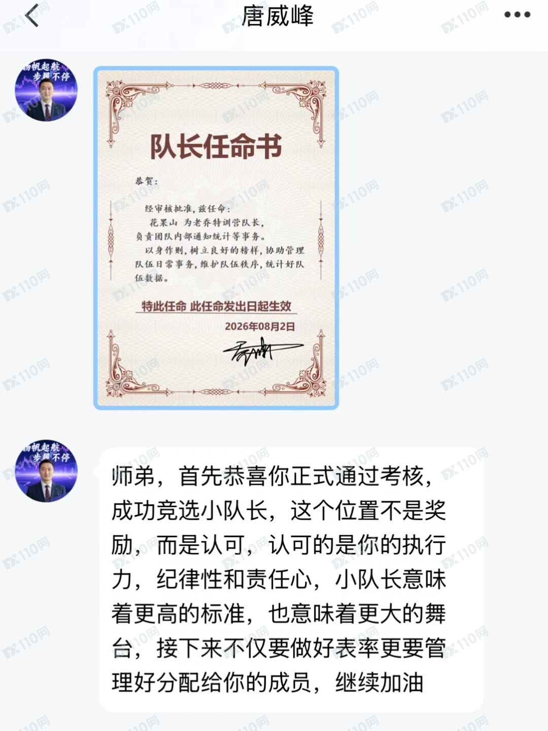 老乔内部联盟国泰海通证券杀猪盘(4) 老乔内部联盟国泰海通证券杀猪盘(4)
