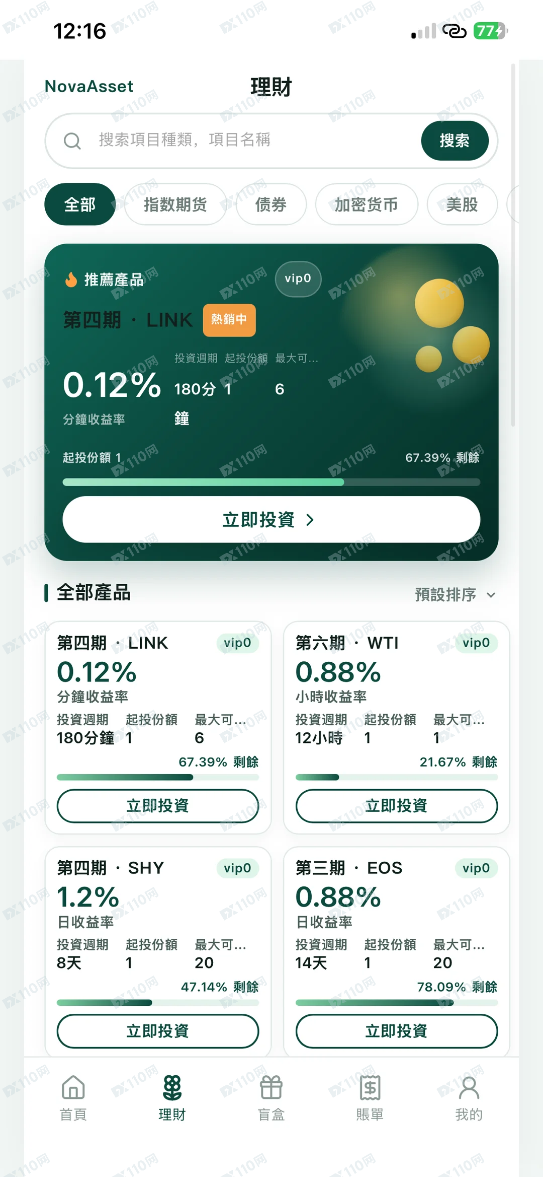 NOVAASSETS是快速收割杀猪盘大家小心