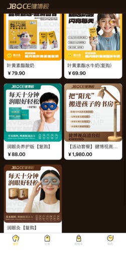 宣称“五年内市值千亿”,投资送问界送原始股,“护眼牛奶”甄闪亮代理模式大起底(9) 宣称“五年内市值千亿”,投资送问界送原始股,“护眼牛奶”甄闪亮代理模式大起底(9)