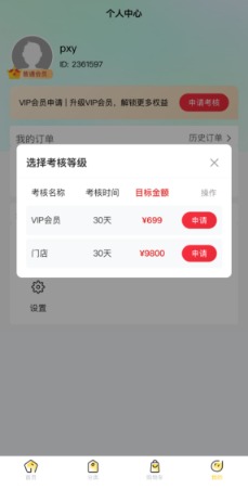 宣称“五年内市值千亿”，投资送问界送原始股，“护眼牛奶”甄闪亮代理模式大起底