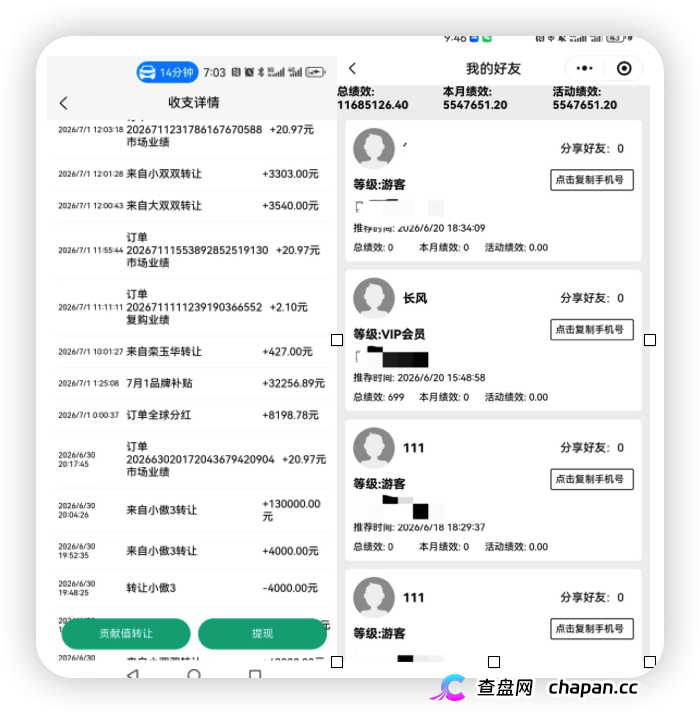 宣称“五年内市值千亿”，投资送问界送原始股，“护眼牛奶”甄闪亮代理模式大起底