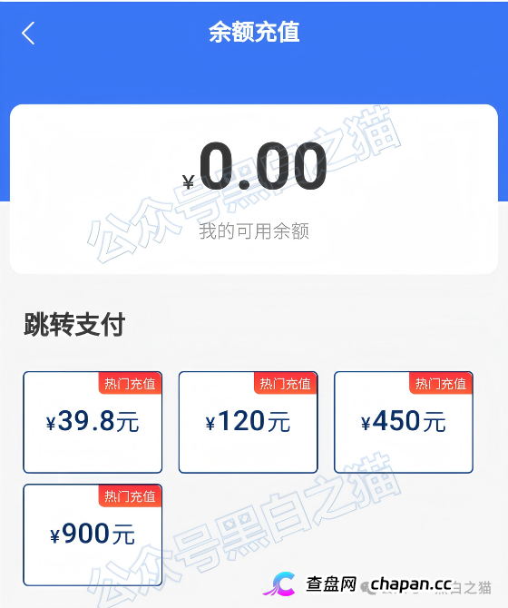 盈川智享最高9级拉人头,洗脑群专盯中老年人,跑分通道随时被冻,一夜崩盘就在眼前(8) 盈川智享最高9级拉人头,洗脑群专盯中老年人,跑分通道随时被冻,一夜崩盘就在眼前(8)