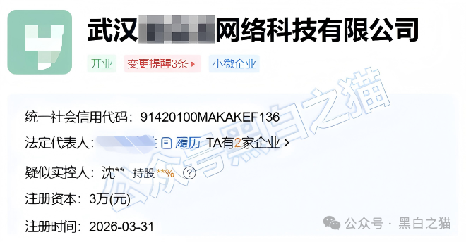 盈川智享最高9级拉人头,洗脑群专盯中老年人,跑分通道随时被冻,一夜崩盘就在眼前(10) 盈川智享最高9级拉人头,洗脑群专盯中老年人,跑分通道随时被冻,一夜崩盘就在眼前(10)