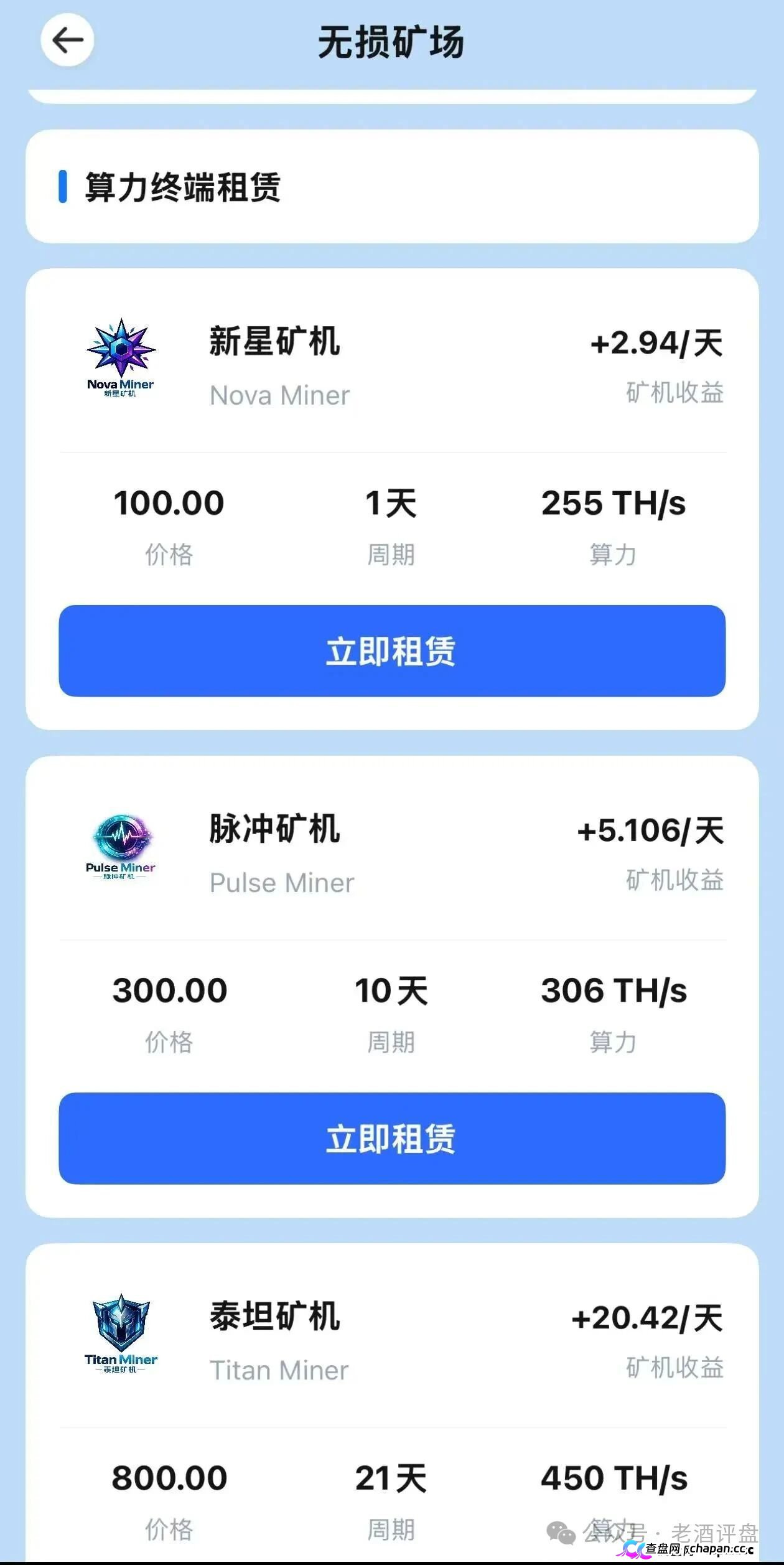 金脉源(GoldPulse)自称160万会员,印尼总部+AI交易系统,上线3个月提现已卡,最后通牒(2) 金脉源(GoldPulse)自称160万会员,印尼总部+AI交易系统,上线3个月提现已卡,最后通牒(2)
