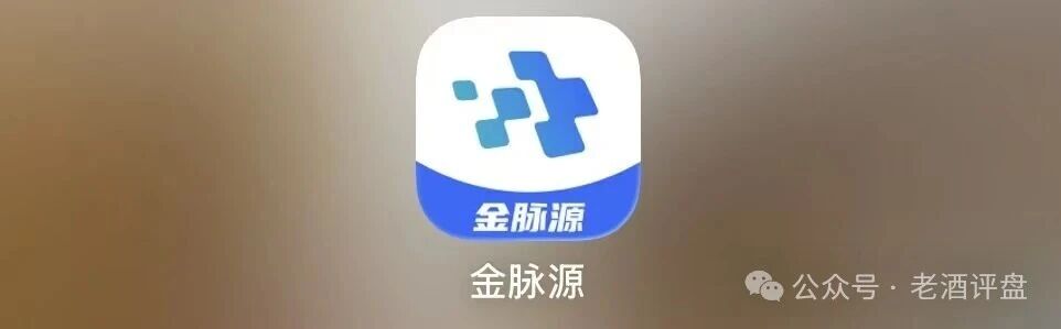 金脉源(GoldPulse)自称160万会员,印尼总部+AI交易系统,上线3个月提现