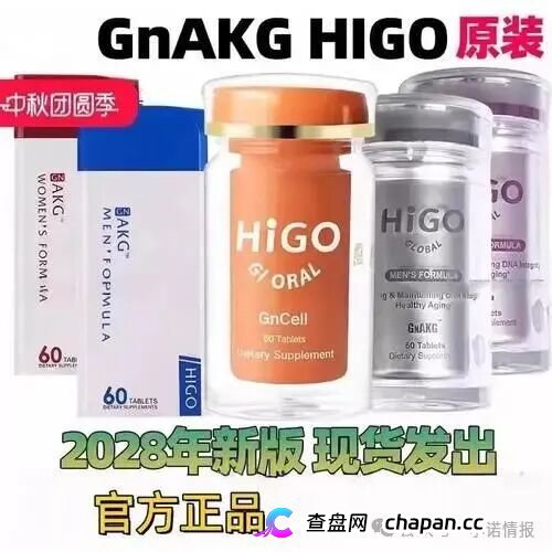永春堂HIGO海购全球：普通食品吹成 “治病神品”，多名患者轻信宣传延误正规治疗