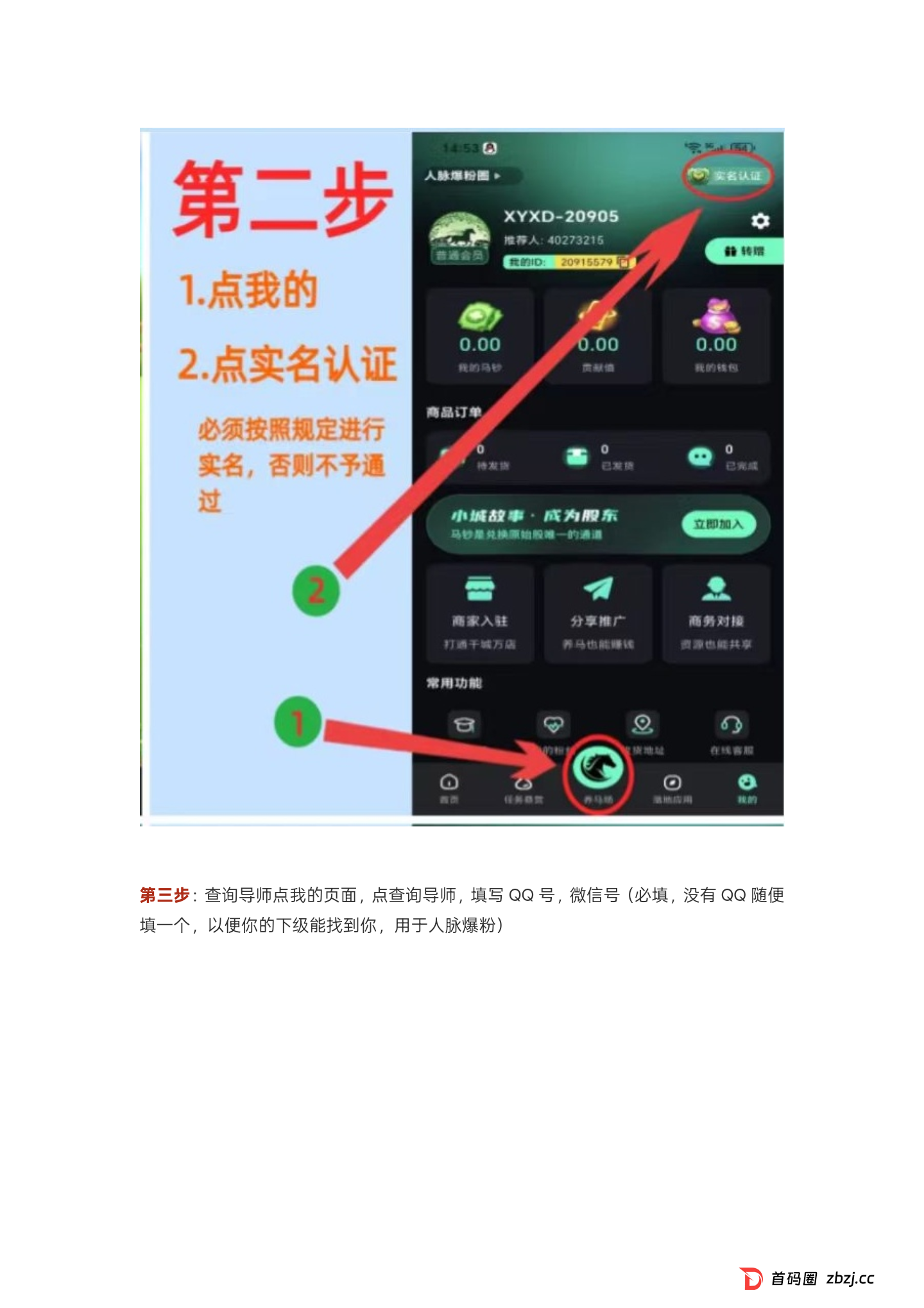 小城故事丨首码项目丨零撸项目丨邀请码:60649417(4) 小城故事丨首码项目丨零撸项目丨邀请码:60649417(4)