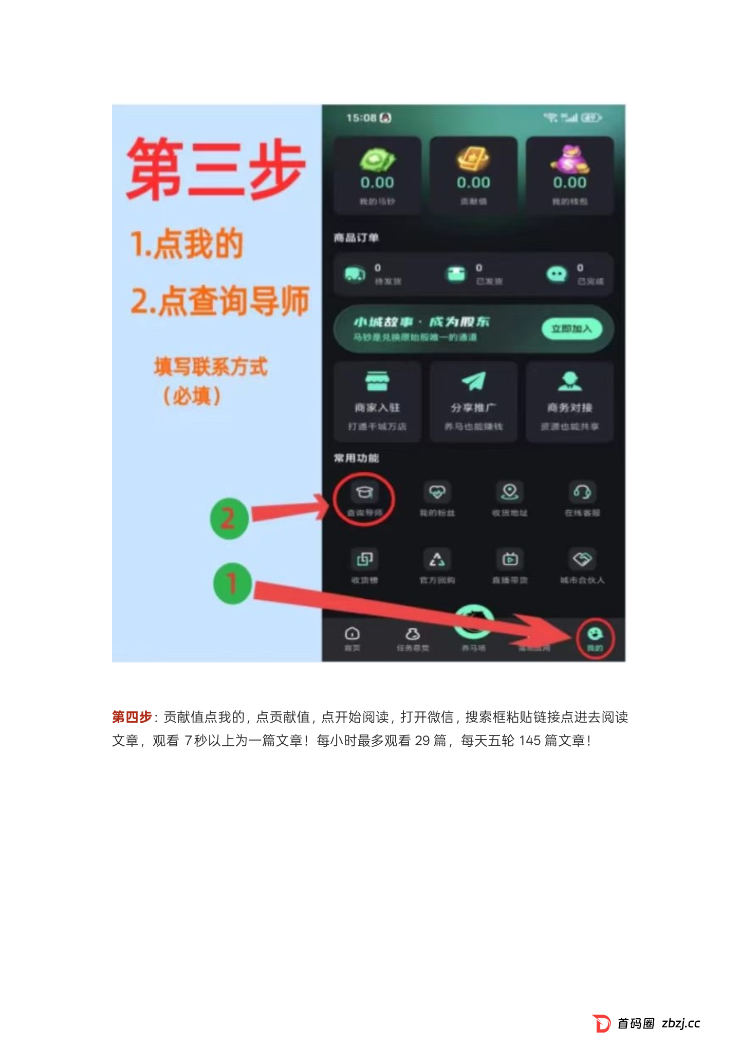 小城故事丨首码项目丨零撸项目丨邀请码:60649417(5) 小城故事丨首码项目丨零撸项目丨邀请码:60649417(5)